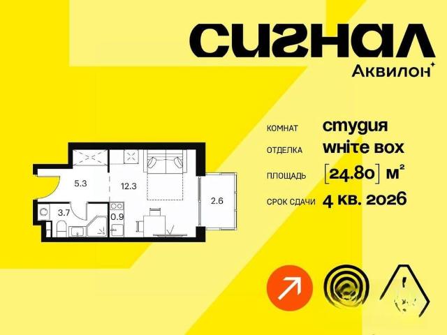 Квартира продажа в Москва