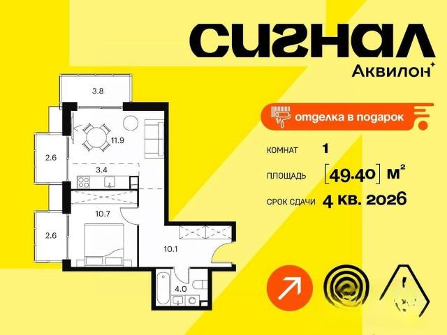 Квартира продажа в Москва