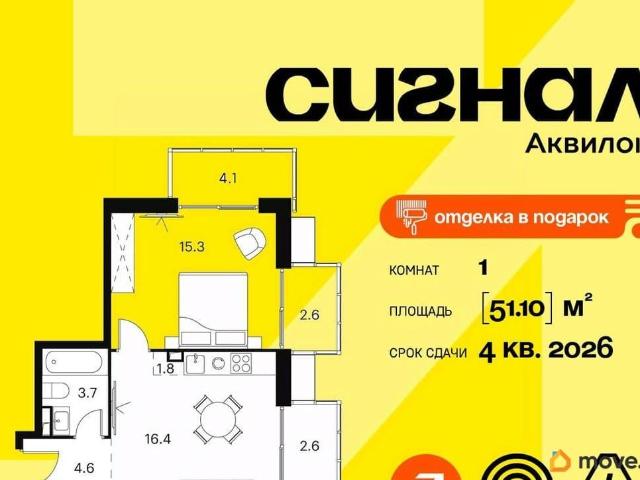 Квартира продажа в Москва
