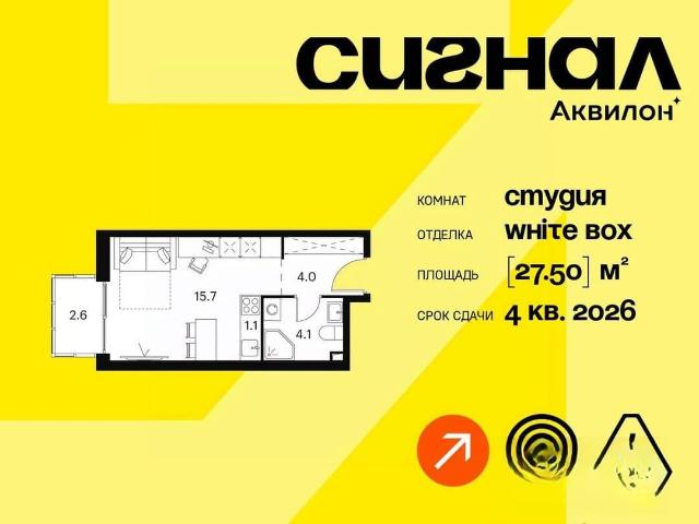 Квартира продажа в Москва