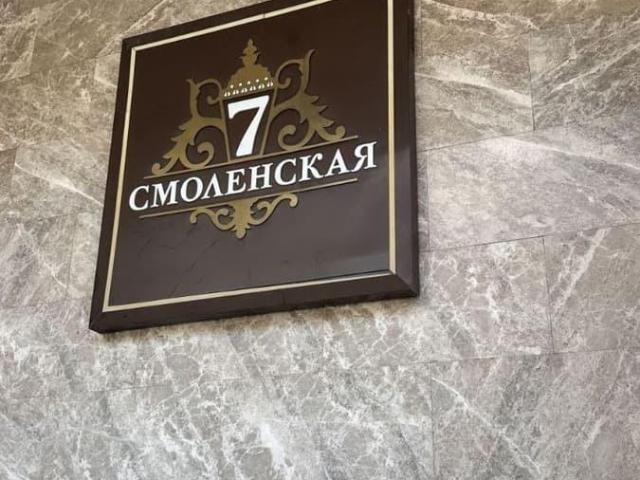 Квартира продажа в Москва