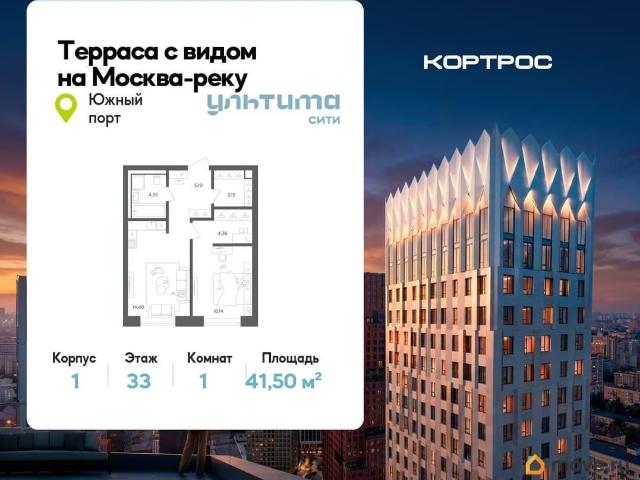 Квартира продажа в район Печатники, Москва