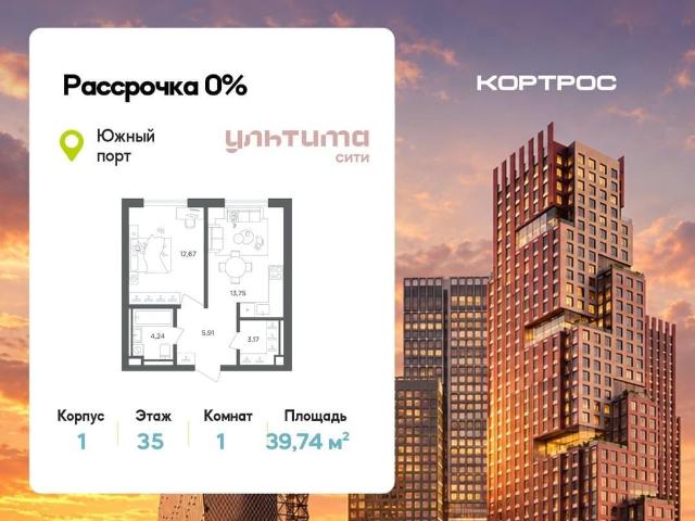 Квартира продажа в район Печатники, Москва