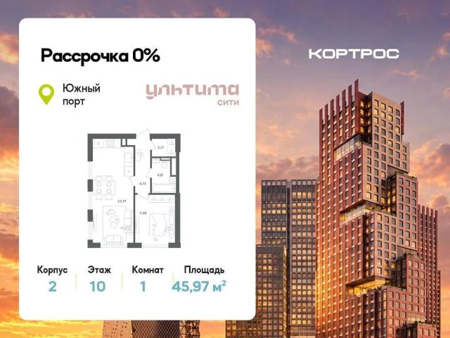 Квартира продажа в район Печатники, Москва