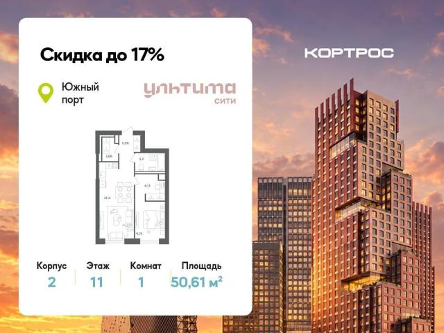Квартира продажа в район Печатники, Москва