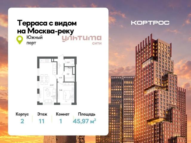 Квартира продажа в район Печатники, Москва