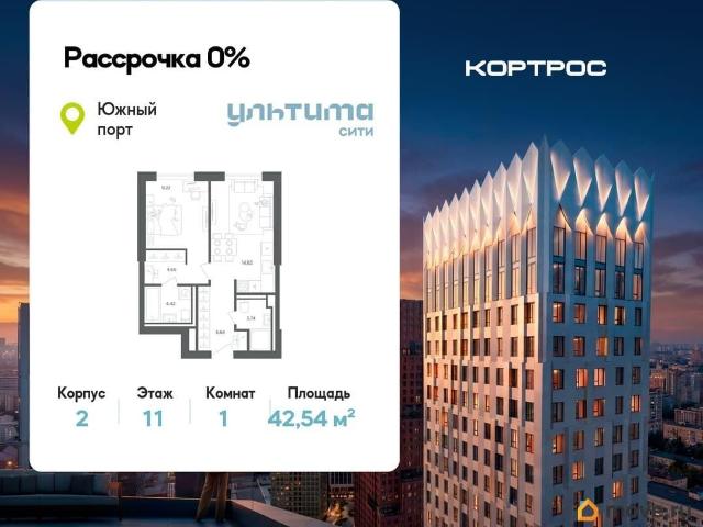 Квартира продажа в район Печатники, Москва