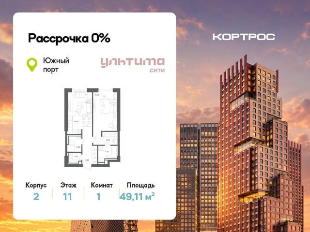 Квартира продажа в район Печатники, Москва