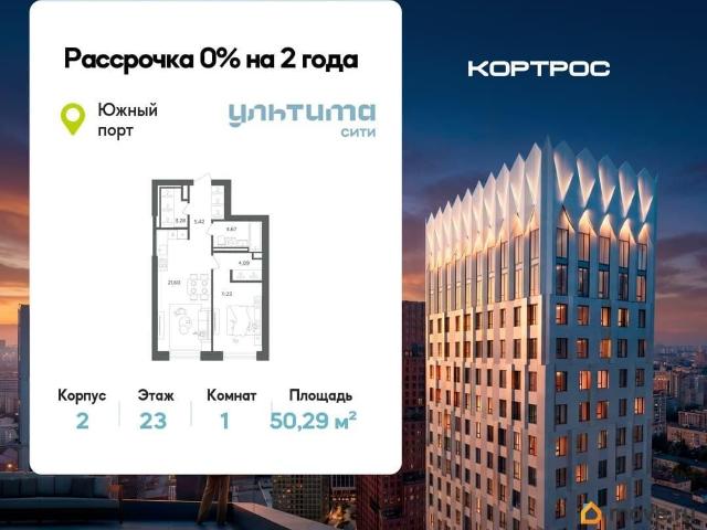Квартира продажа в район Печатники, Москва