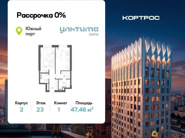 Квартира продажа в район Печатники, Москва