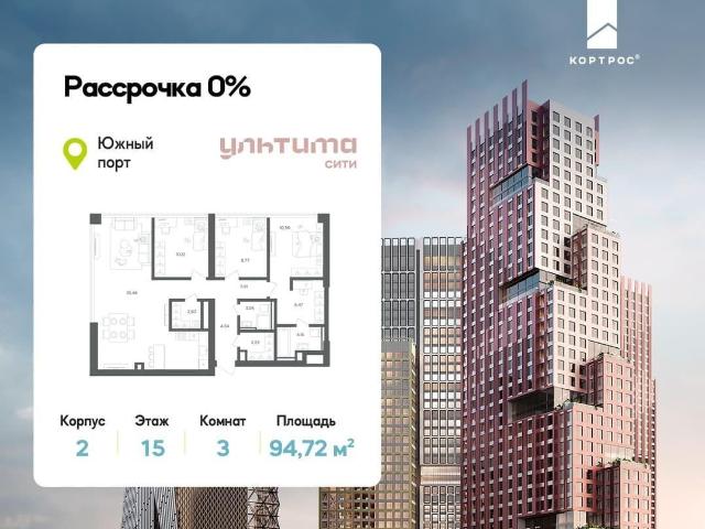 Квартира продажа в район Печатники, Москва
