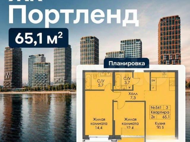 Квартира продажа в Москва