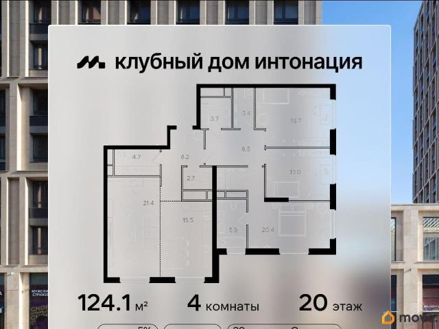 Квартира продажа в Москва