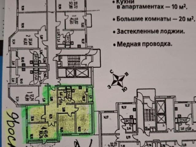Квартира продажа в Ярославский, Москва