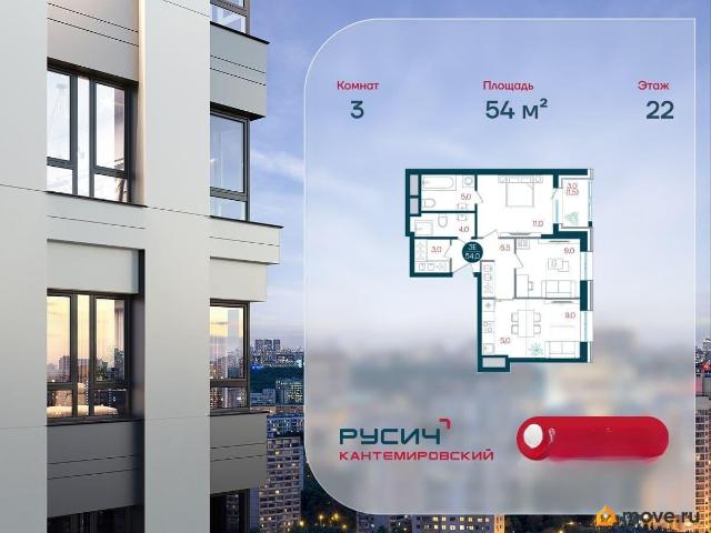 Квартира продажа в Москва