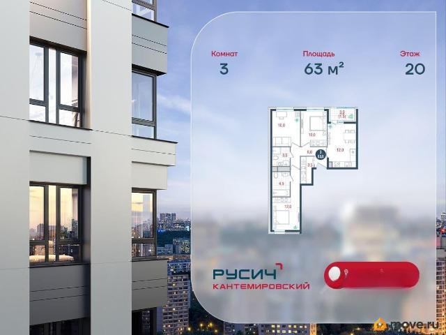 Квартира продажа в Москва