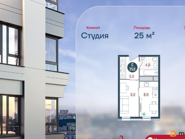 Квартира продажа в Москва