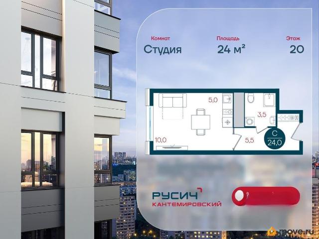 Квартира продажа в Москва