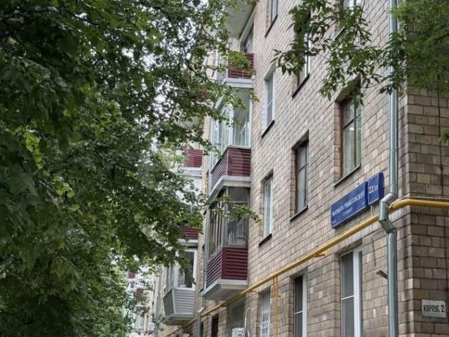 Квартира продажа в Москва