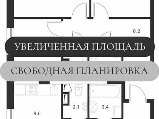 Квартира продажа в Лобаново, муниципальный округ Истра