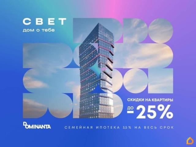 Квартира продажа в Москва