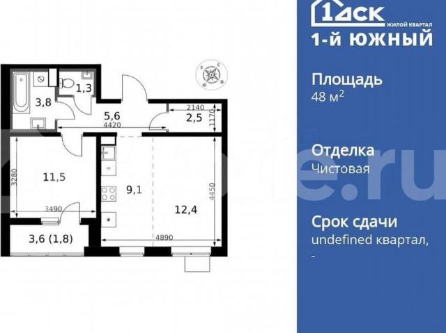 Квартира продажа в Ленинский, Кабардино-Балкарская Республика