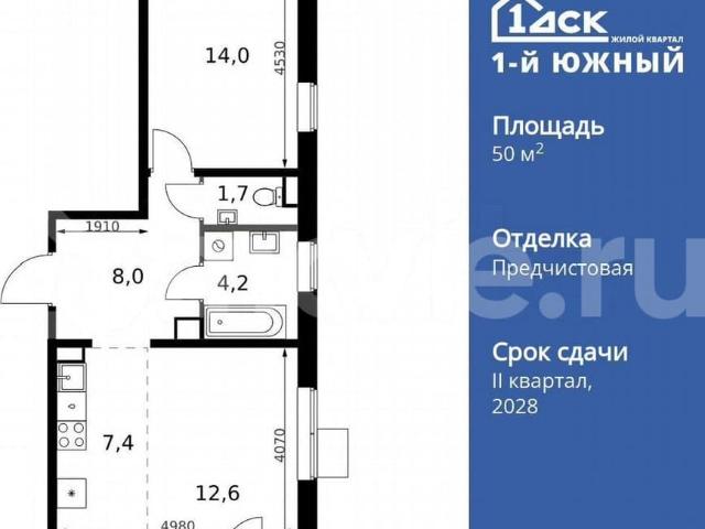 Квартира продажа в Ленинский, Кабардино-Балкарская Республика
