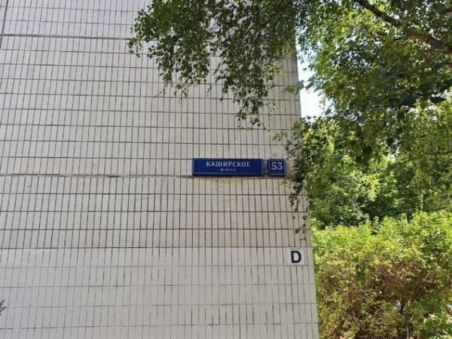 Квартира продажа в Москва