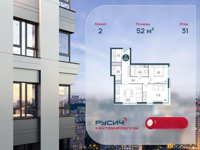 Квартира продажа в Москва