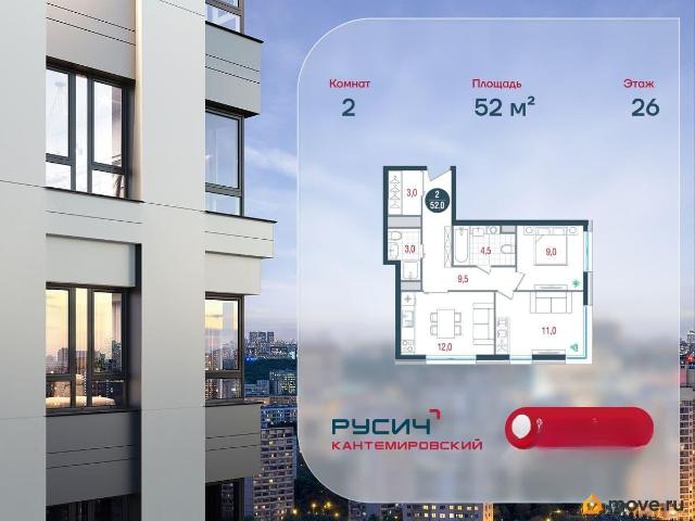 Квартира продажа в Москва