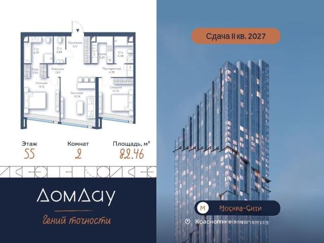 Квартира продажа в Москва