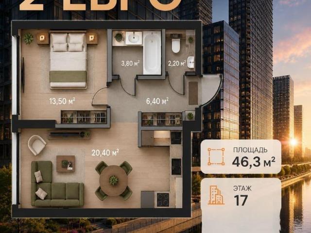 Квартира продажа в Москва