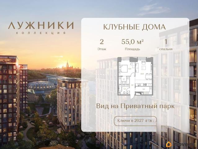 Квартира продажа в Москва
