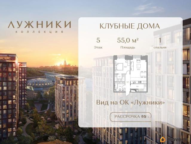 Квартира продажа в Москва