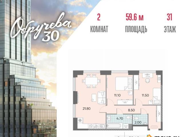 Квартира продажа в Москва