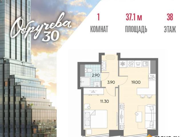 Квартира продажа в Москва