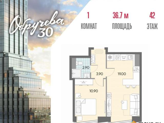 Квартира продажа в Москва