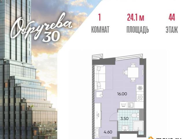 Квартира продажа в Москва