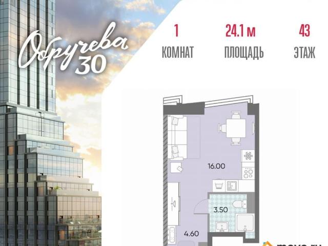 Квартира продажа в Москва