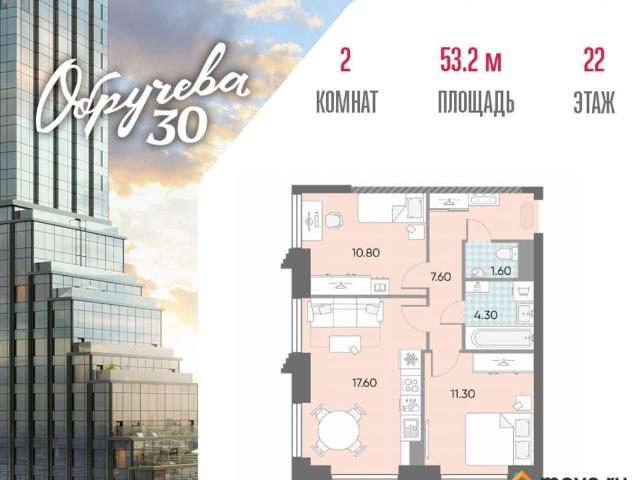 Квартира продажа в Москва