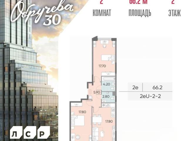 Квартира продажа в Москва