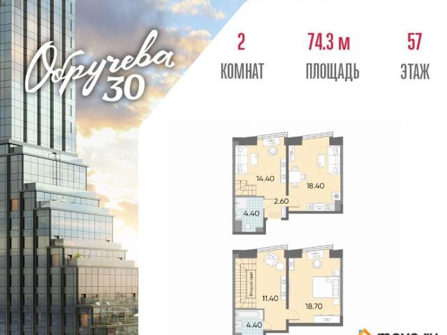 Квартира продажа в Москва