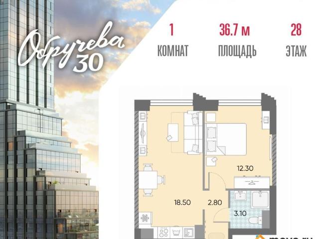 Квартира продажа в Москва