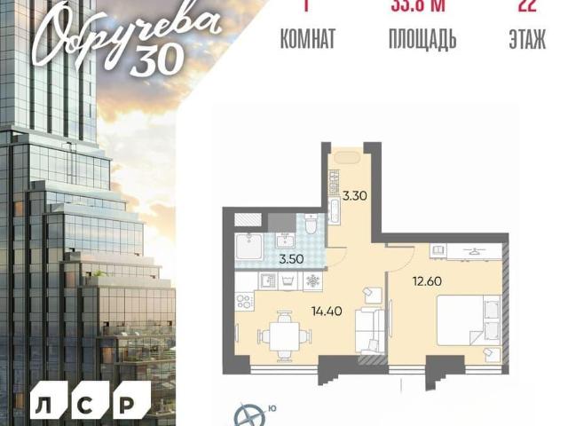 Квартира продажа в Москва