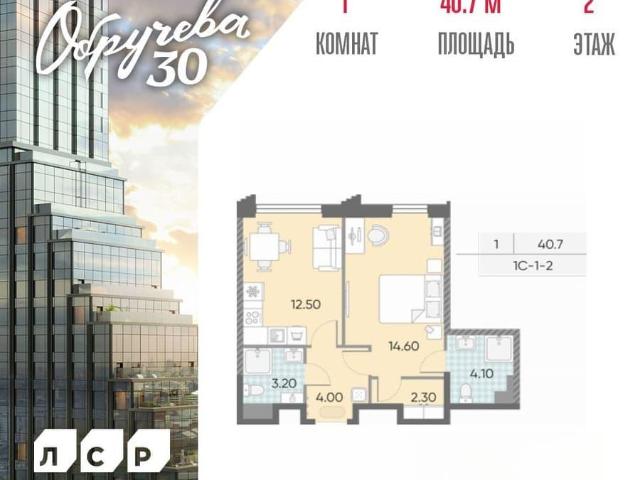 Квартира продажа в Москва