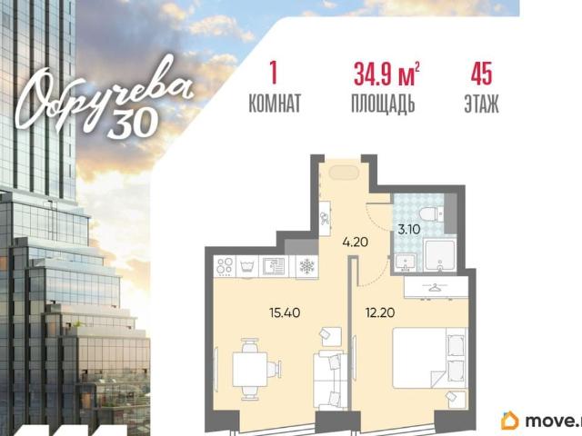 Квартира продажа в Москва