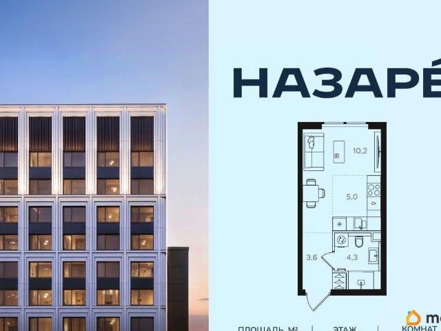 Квартира продажа в Москва