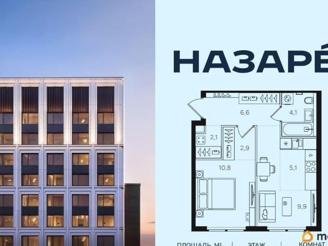 Квартира продажа в Москва