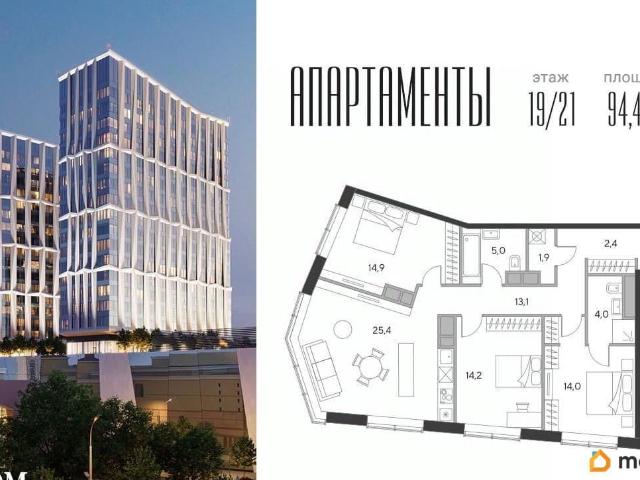 Квартира продажа в Москва