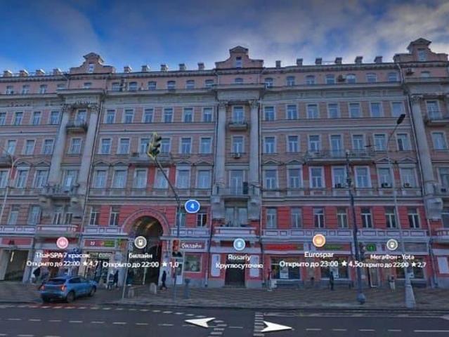 Квартира продажа в Москва